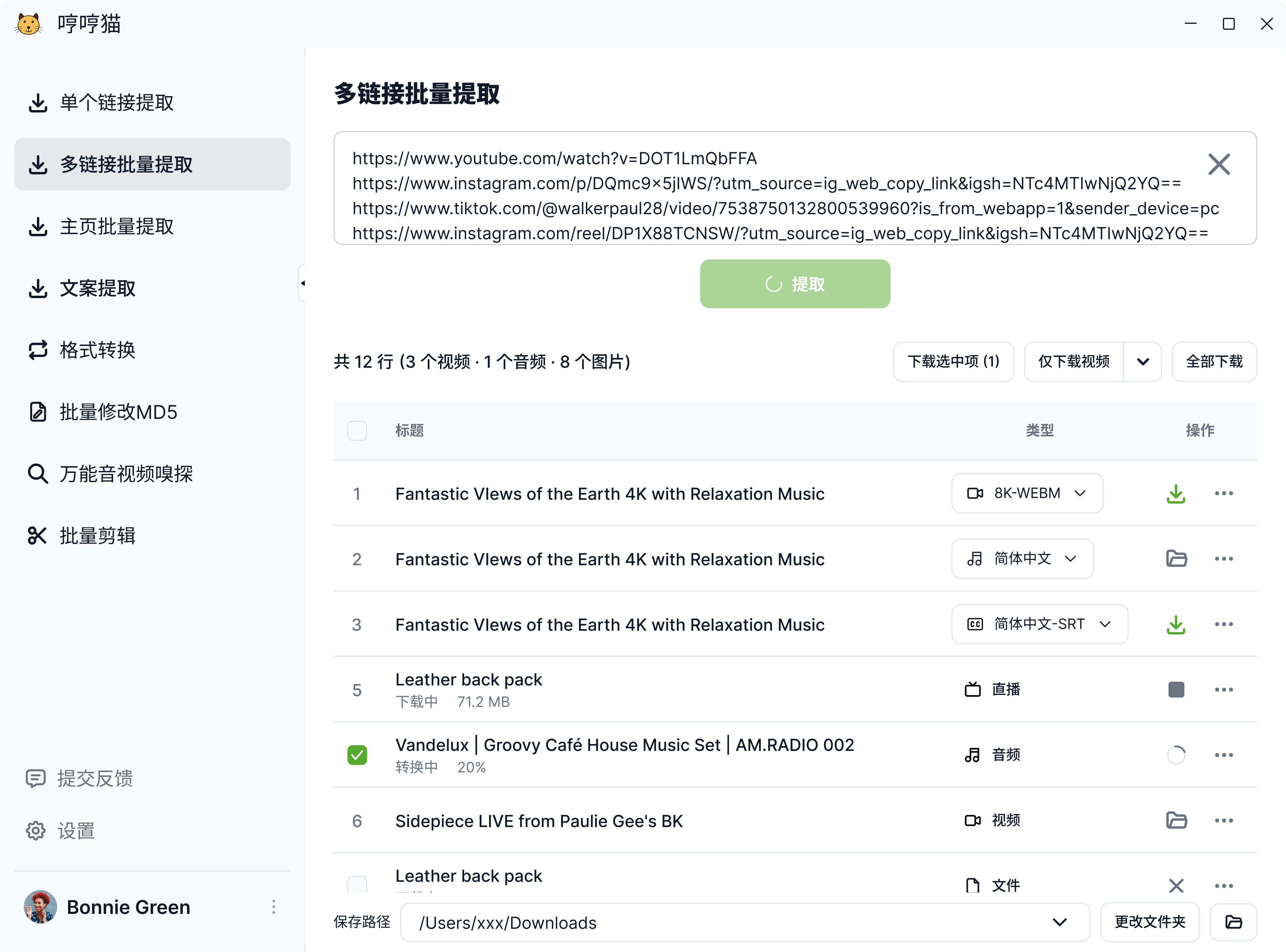 App Introduce1